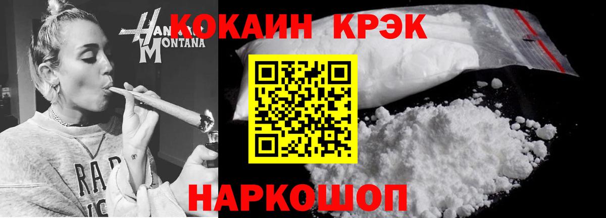Кокаин Columbia Берёзовский