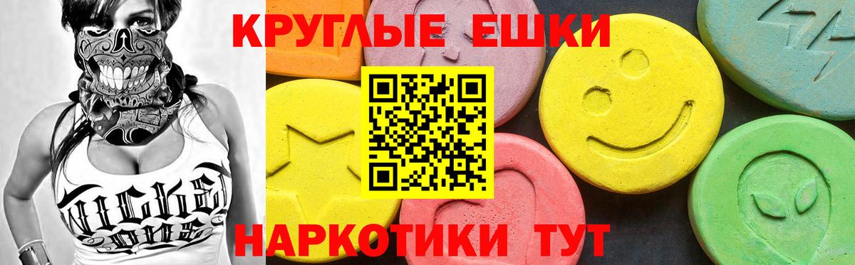 Берёзовский  ЭКСТАЗИ MDMA  MEGA ТОР  Вход с VPN  Ecstasy диски 