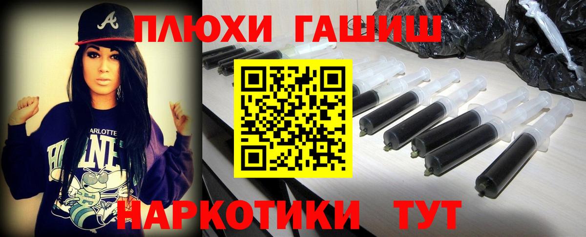 Гашиш убойный Берёзовский