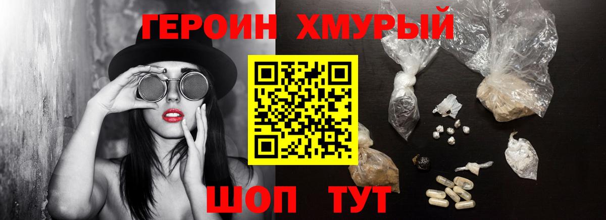 Берёзовский  Героин Афган  Вход с VPN 