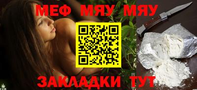 винт Малгобек