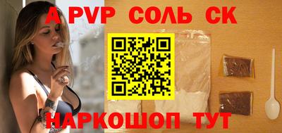 винт Малгобек
