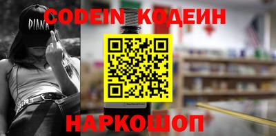 винт Малгобек