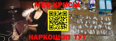 твердый Мариинск