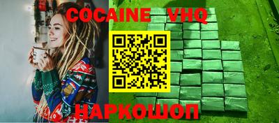 наркотики Малоярославец