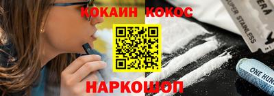 наркотики Малоярославец