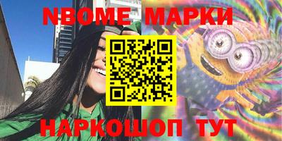 твердый Мариинск