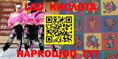 наркотики Малоярославец