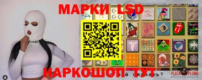 твердый Мариинск