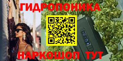 твердый Мариинск