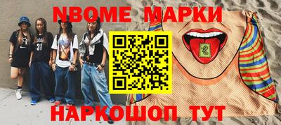 наркотики Малоярославец