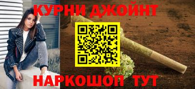 наркотики Малоярославец