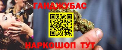 винт Малгобек