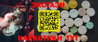 винт Малгобек