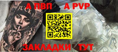 винт Малгобек