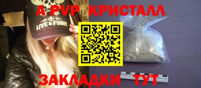 твердый Мариинск