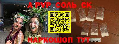 твердый Мариинск
