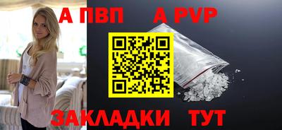 твердый Мариинск