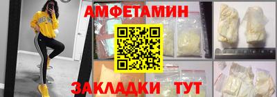твердый Мариинск