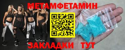 твердый Мариинск