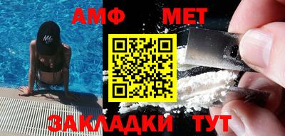 винт Малгобек