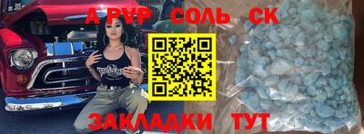 винт Малгобек