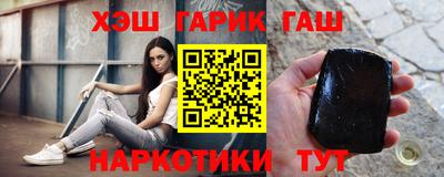 винт Малгобек