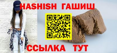 винт Малгобек