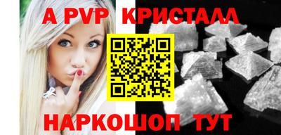твердый Мариинск