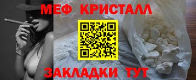 винт Малгобек