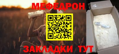 винт Малгобек