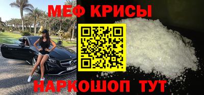 твердый Мариинск