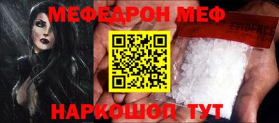 винт Малгобек