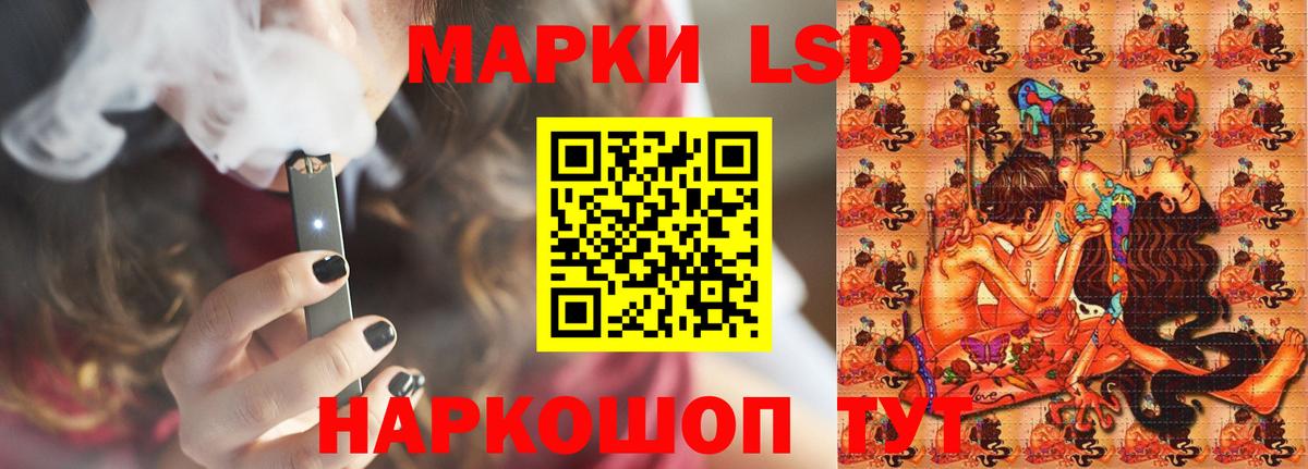 Лсд 25 экстази кислота  Вход с VPN  LSD-25 экстази кислота  Берёзовский 
