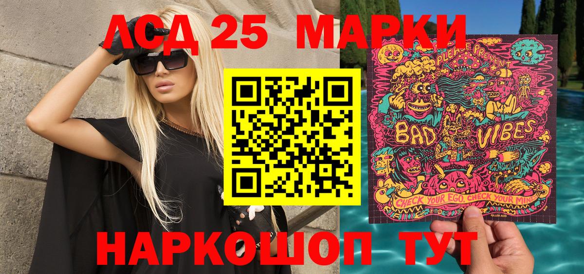 Наркотические марки 1,8мг Берёзовский