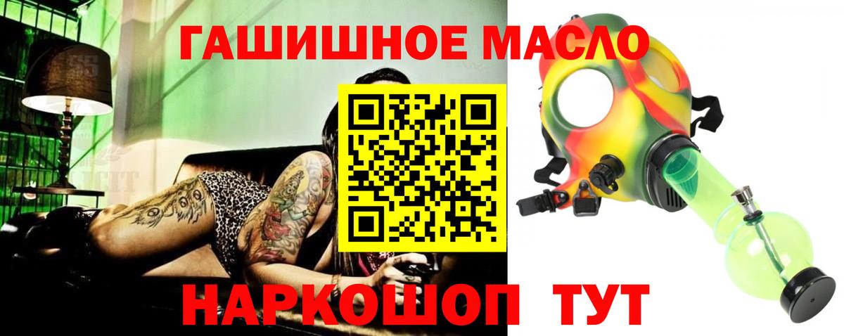 Берёзовский  Дистиллят ТГК Wax  Вход с VPN 