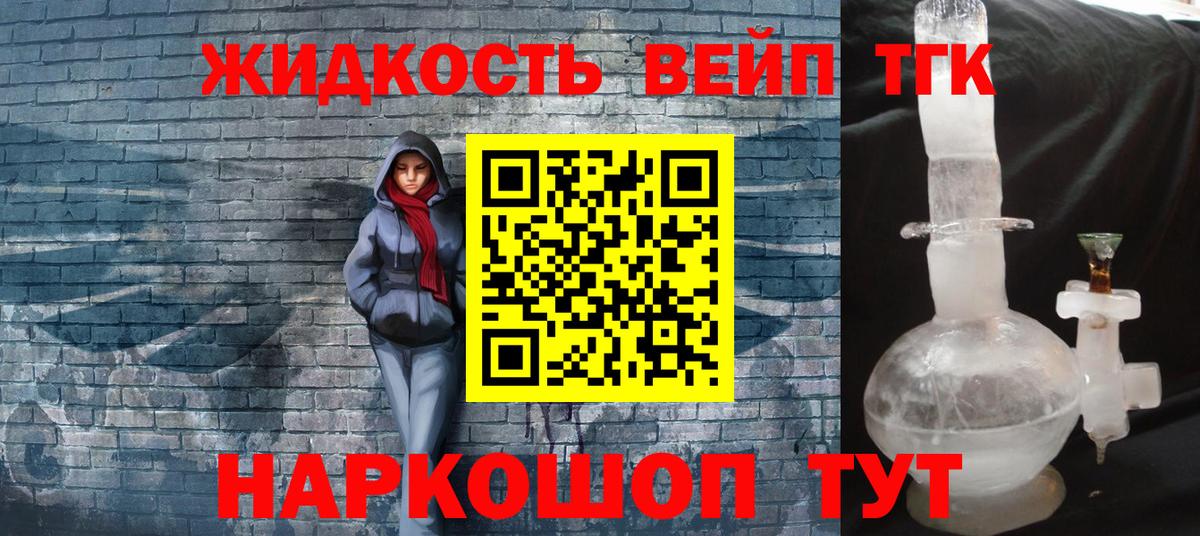 ТГК концентрат Берёзовский