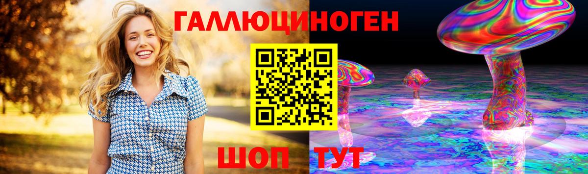 Берёзовский  Псилоцибиновые грибы мухоморы  Псилоцибиновые грибы MAGIC MUSHROOMS  Вход с VPN 