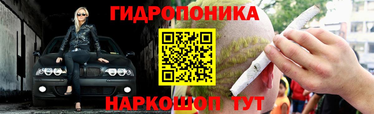 МАРИХУАНА Bruce Banner Берёзовский
