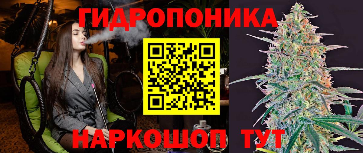 Шишки марихуана гибрид  Вход с VPN  Бошки марихуана ГИДРОПОН  Бошки марихуана THC 21%  Берёзовский  Конопля марихуана 
